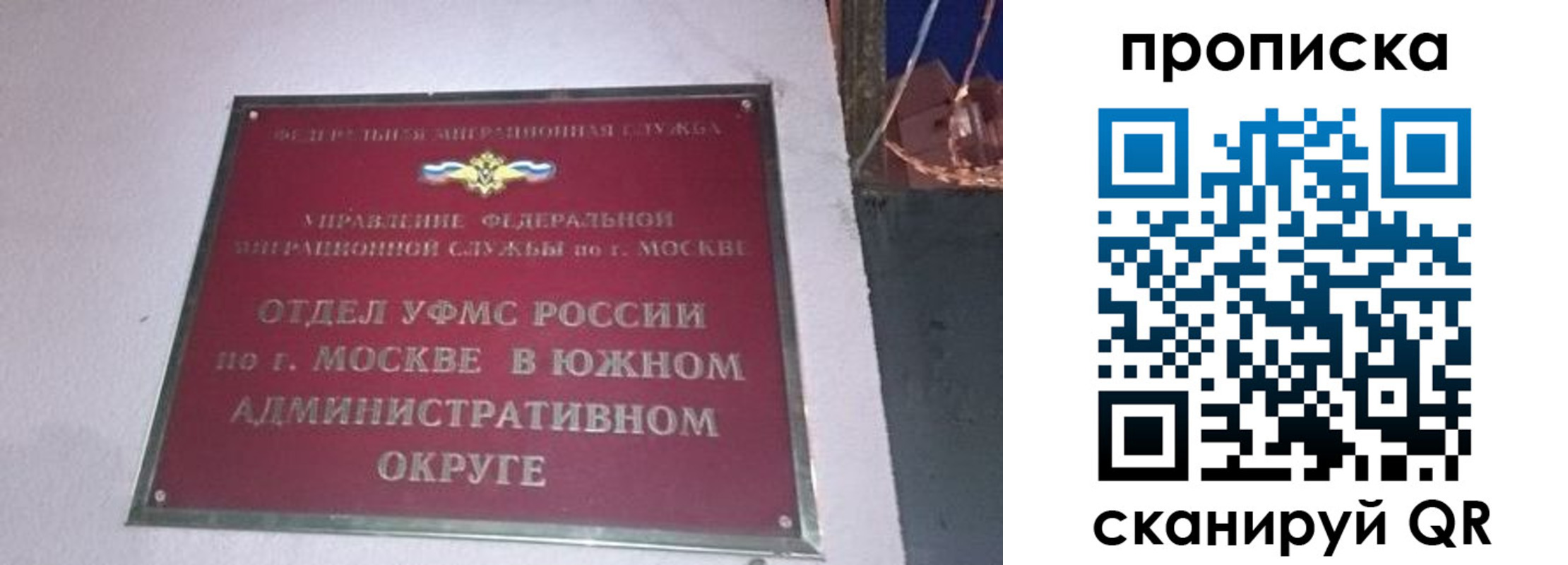 найти адрес прописки в Асбесте