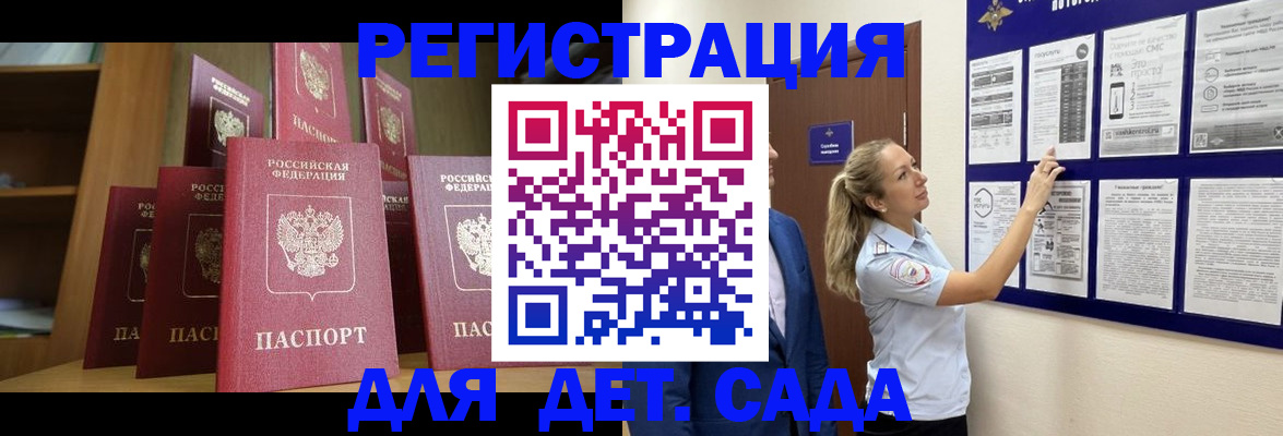 пропишу в квартире в Асбесте