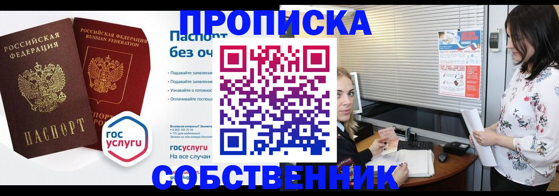 форма 3 в Асбесте